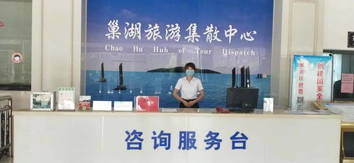 全域旅游 巢 這看系列之一 優化公共服務,提升服務品質