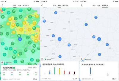 高德地圖“環(huán)境地圖”功能 打造出行環(huán)保新體驗(yàn)，實(shí)時(shí)監(jiān)測(cè)環(huán)境信息