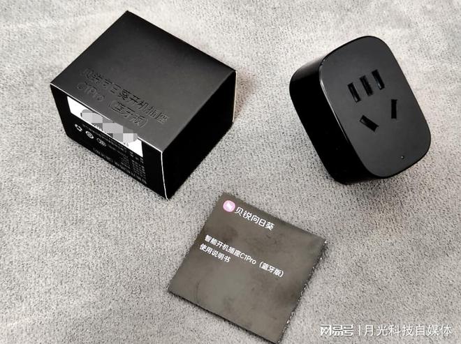 小工具解決大問題 向日葵智能插座C1Pro，遠程開關機輕松搞定墻壁插座